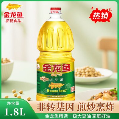 精炼一级大豆油1.8（非转基因）