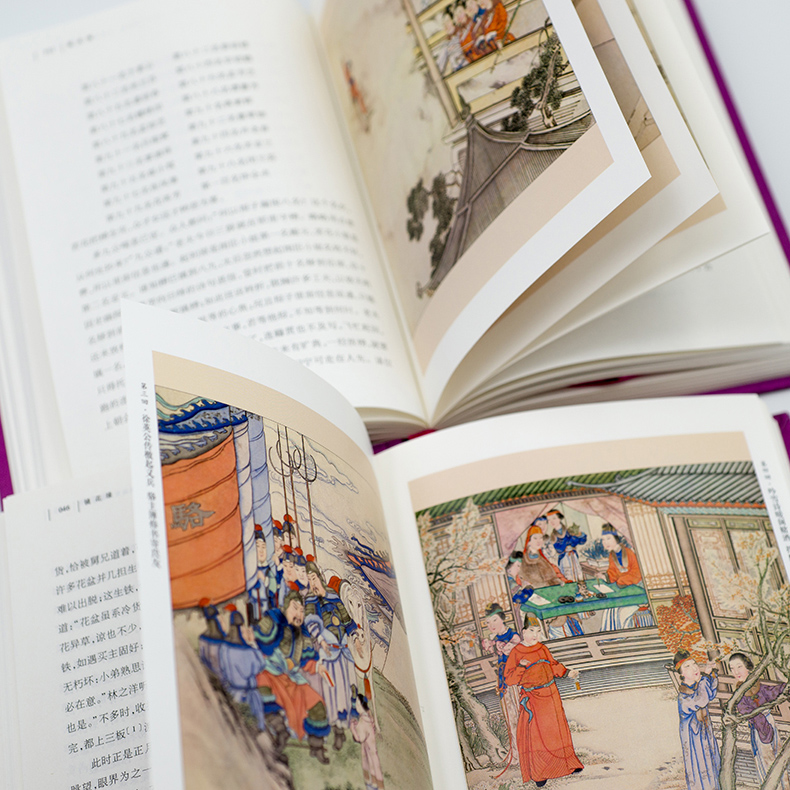 [正版]镜花缘上下两册中国古典小说藏本精装插图本小32开李汝珍著张友鹤校注孙继芳插图清代讽刺小说中学生高清大图