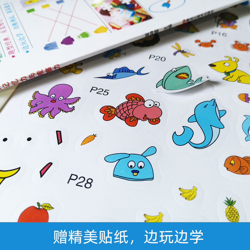 [醉染正版]正版全套四本全脑思维600题数学思维训练书籍儿童幼儿逻辑书益智书籍开发大脑游戏书专注力数学智力潜力开发阶梯训高清大图