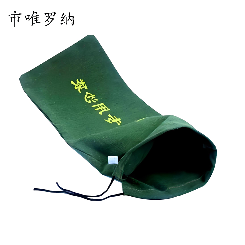 市唯罗纳防汛帆布沙袋d3070 个高清大图