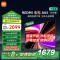 小米电视65英寸REDMI A65 2025节能版一级能效144Hz高刷32G大存储智能电视L65RB-RAE