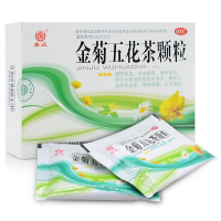 嘉应金菊五花茶颗粒 12袋 清热利湿凉血明目咽痛