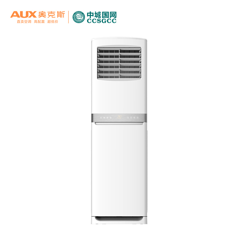 奥克斯AUX KFR-120LW/BpR3ZAPC3(B2)/CC 5匹分体立柜式空调