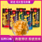 新途薯片 110g*2罐口味随机（蜜糖烤翼味） 膨化休闲食品 网红小吃 小孩零食 香脆薄片女生零食 办公室零食 充饥夜宵