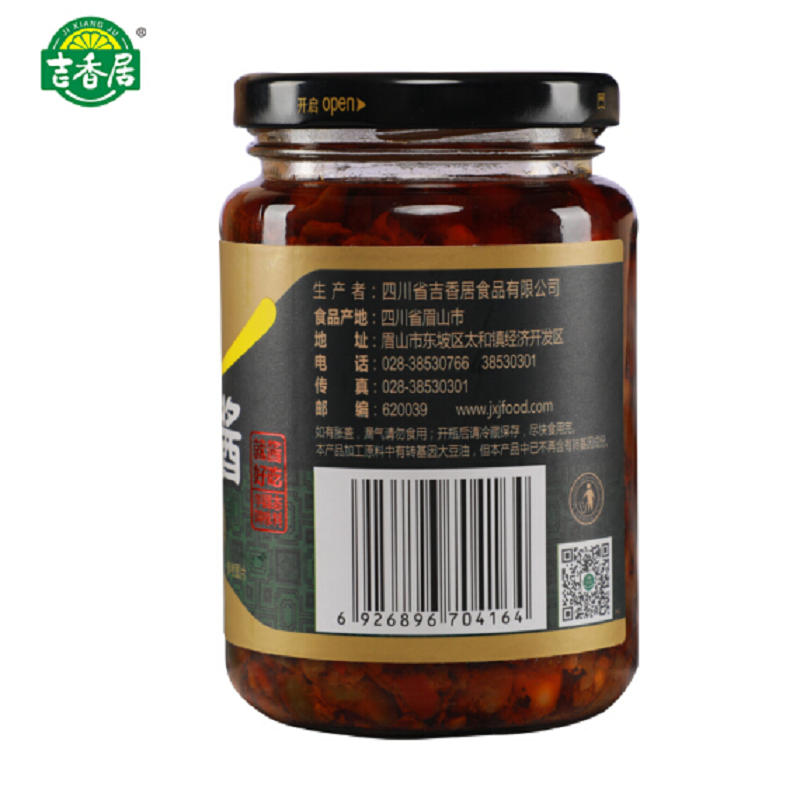 吉香居下饭酱280g*2瓶