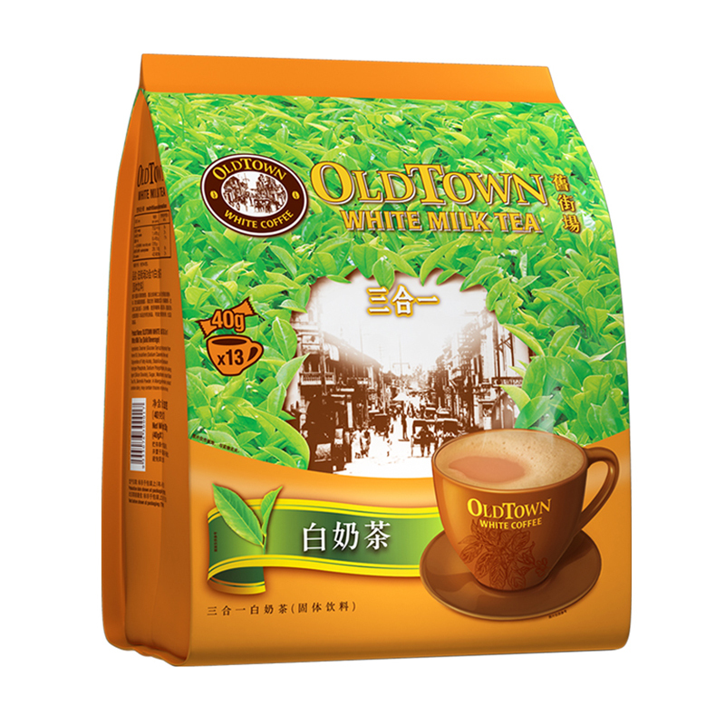 马来西亚进口旧街场三合一白奶茶袋装13条520克即溶奶茶粉速溶奶茶饮品