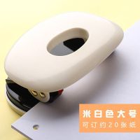 2孔白色打孔器-带标尺(20张) 可得优打孔标尺手工打洞器多孔打孔器a56孔打孔机迷你可爱学生2孔