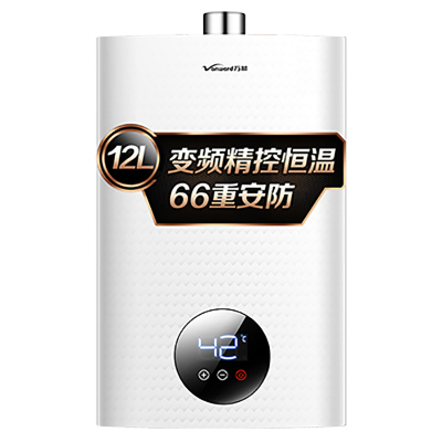万和恒温燃气热水器