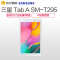 三星(SAMSUNG)Galaxy Tab A 平板电脑 SM-T295C 8.0英寸 3G运存 32G存储 银