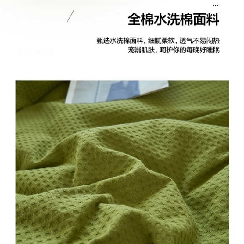 铭思沃三件套床单款1.2m床 绿 套高清大图