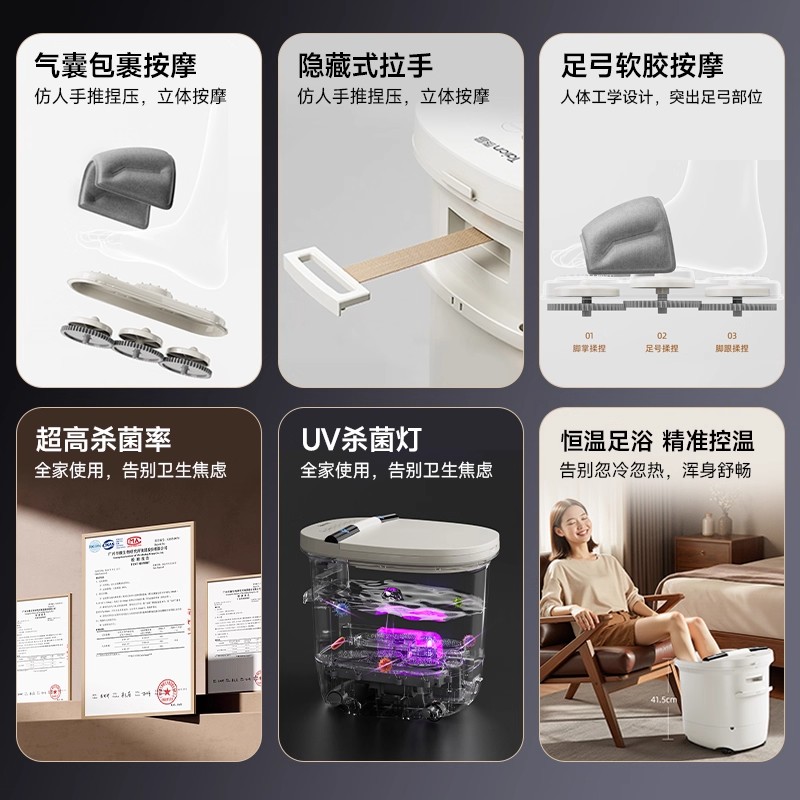 泰昌泡脚桶加热恒温家用全自动气囊足浴盆洗脚电动按摩高深桶过膝白色高清大图