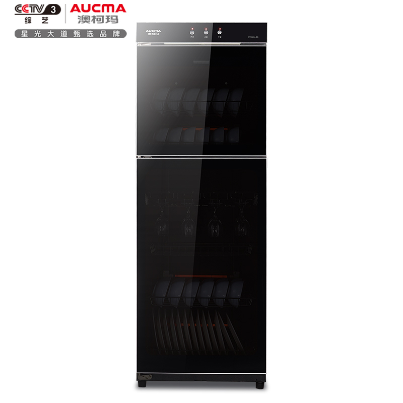 澳柯玛 (AUCMA) 消毒柜 ZTP380H-DS 330升家用立式小型迷你厨房商用高温杀菌碗筷餐具茶杯婴儿奶瓶消毒碗