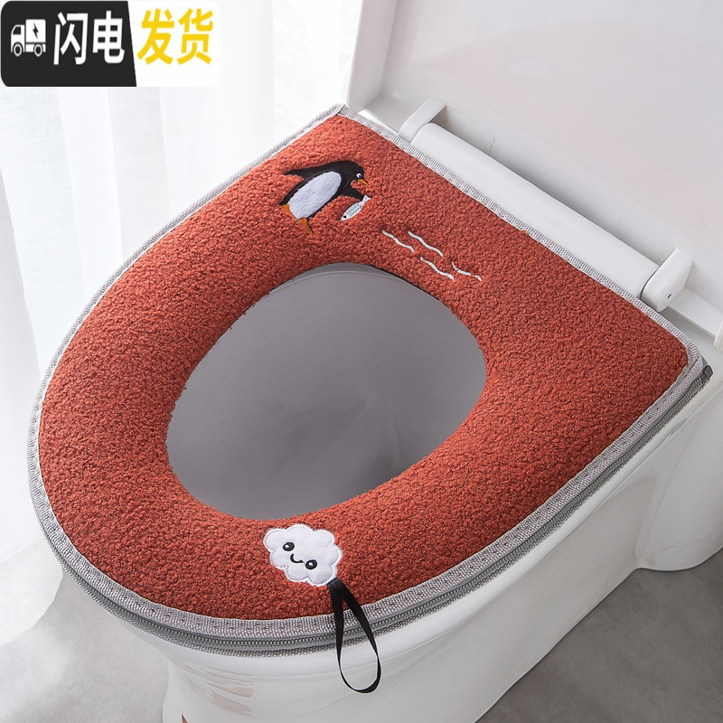 三维工匠2个 马桶垫坐垫子加厚保暖厕所垫家用拉链式坐便套马桶贴四季通用