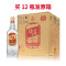 五粮液总厂尖庄大光50度500ml*12瓶浓香型光瓶白酒 发原箱 2970