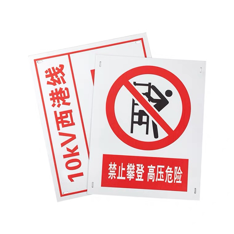 顺亦兴 杆号牌360*243mm/块高清大图