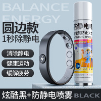 尤利特人体静电释放器防静电手环无线消除去静电神器静电手链 圆形黑色加防静电喷雾 ZH-DC-30AC