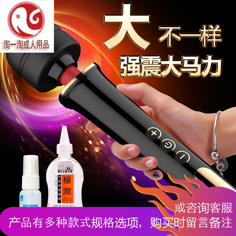 成人性用品震动av棒女性系列阴蒂刺激快感高潮器挑逗外用情