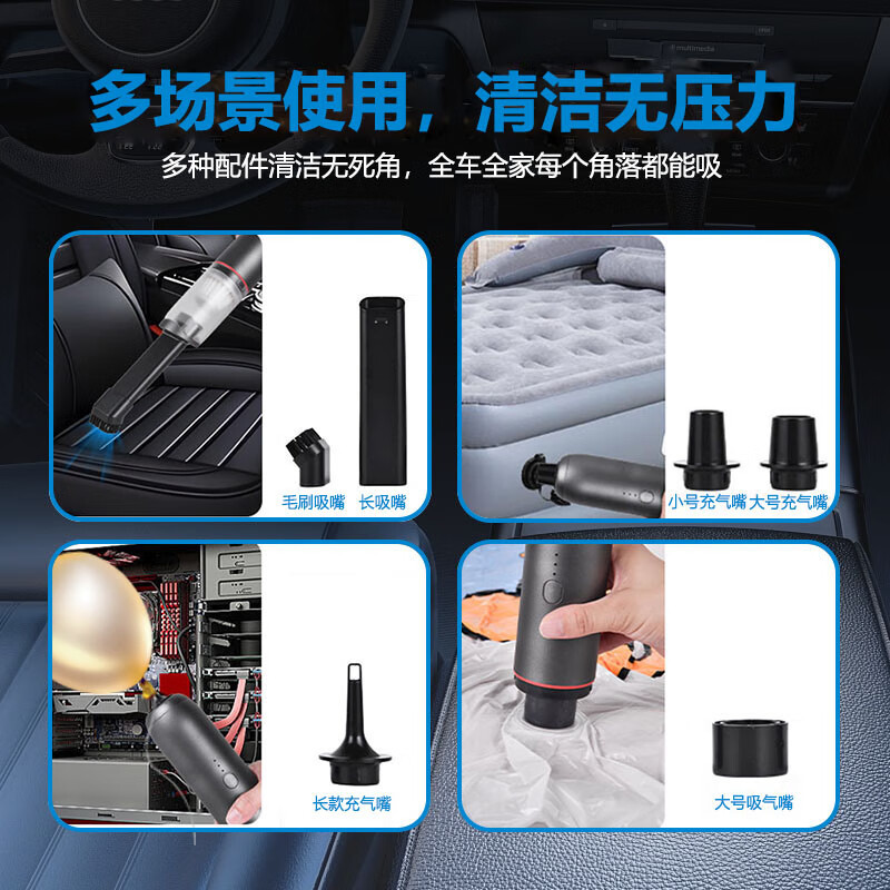 美旅车载吸尘器车家两用手持无线大吸力四合一无刷便携吸尘器大功率 有刷版-吹吸抽充四合一 AT-1019高清大图