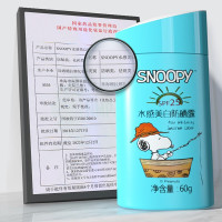 史努比snoopy 水感美白防晒霜 SPF25 60g