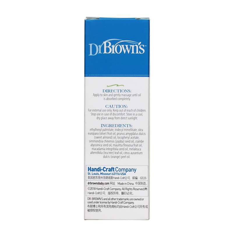 布朗博士(Dr.Brown’s) 婴儿宝宝润肤油 80ml