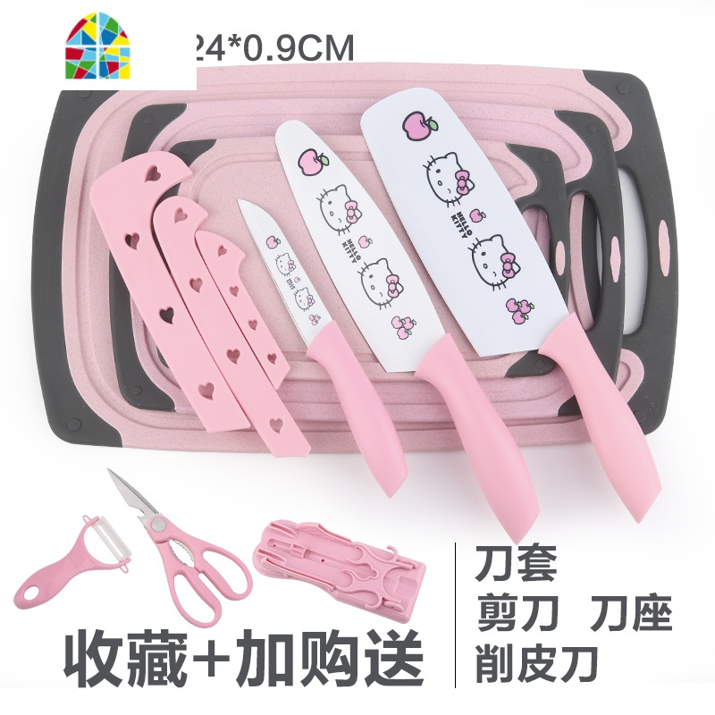家用切菜板砧板占板稻壳案板水果刀面板宝宝辅食粘板 FENGHOU 蓝中号(刀+剪刀+瓜刨+刀套