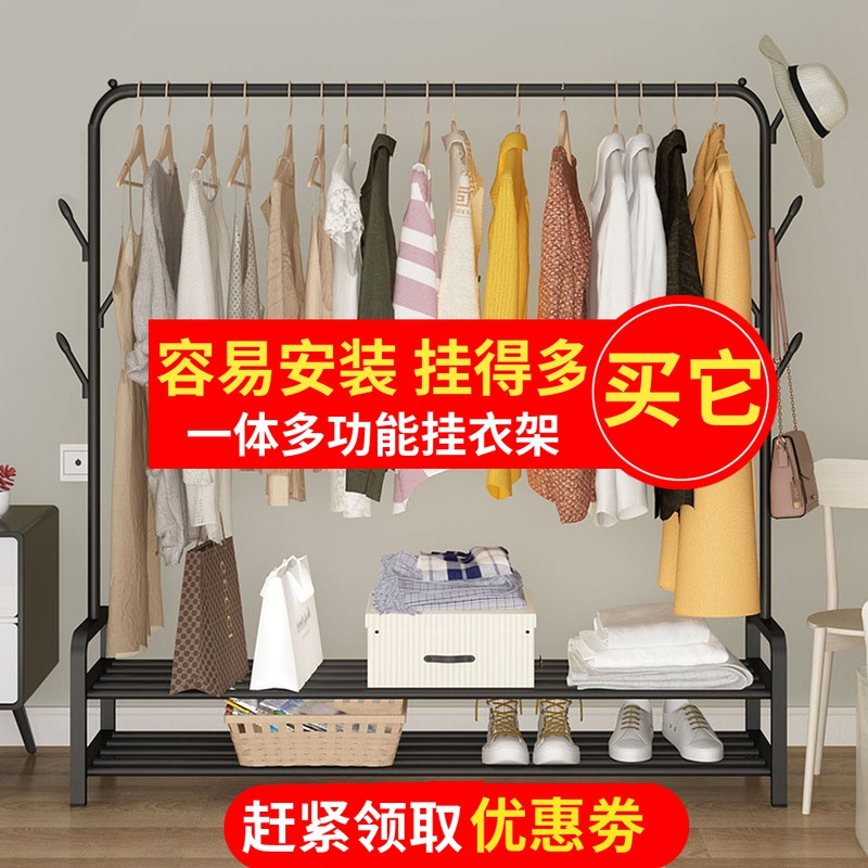 挂衣架衣帽架鞋柜一体落地卧室创意单杆式服装店展示架家用多功能