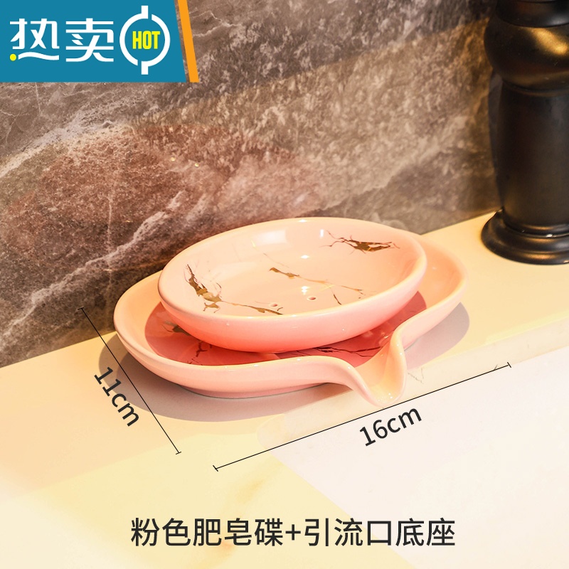 敬平北欧陶瓷肥皂盒轻奢沥水卫生间酒店餐厅肥皂瓷皂托皂碟香皂盒 粉沥水肥皂碟+出水口肥皂碟托盘高清大图