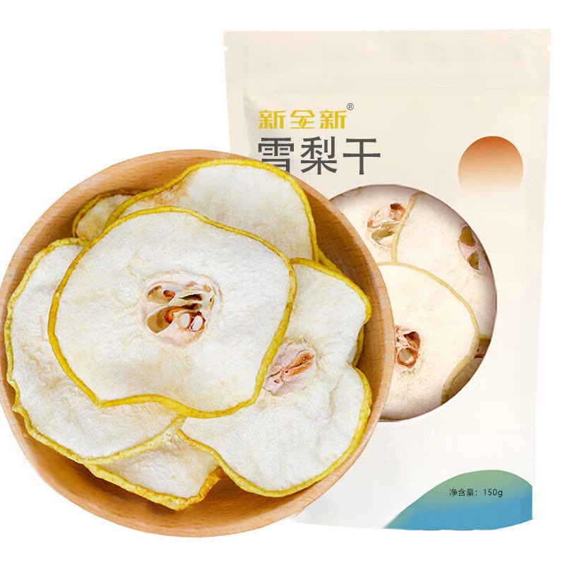 新全新雪梨干150克/袋图片