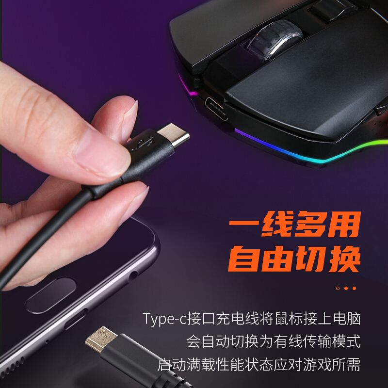 [华为认证]达尔优-EM901-有线无线双模鼠标-黑色- 办公家用编程游戏竞技充电式支持宏编辑
