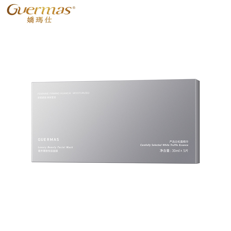 娇玛仕(guermas) 化妆品悦容系列水乳霜护肤品7件套装洗面奶精华液眼霜 提拉紧致 白金线雕悦容面/膜5片