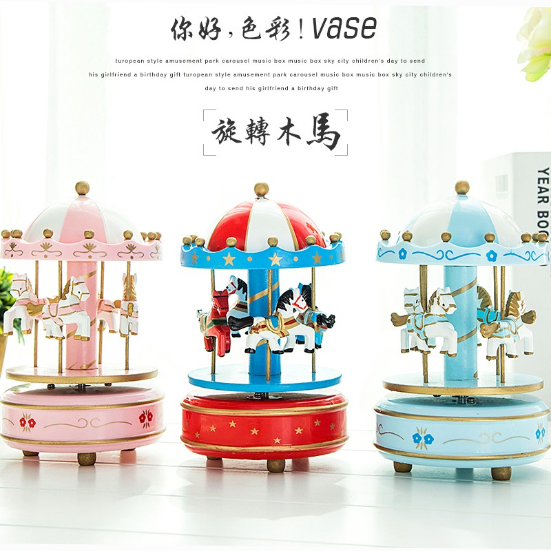 旋转木马音乐盒八音盒摆件创意学生圣诞儿童节送女友闺蜜生日 三维工匠 粉色高清大图