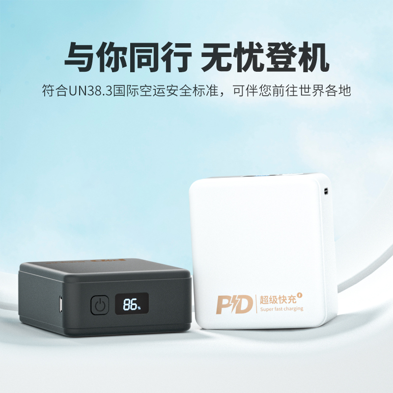 [官方正品:质量保证] 20000毫安双输入输出智能断电保护轻薄便携实时电量[闪电发货]
