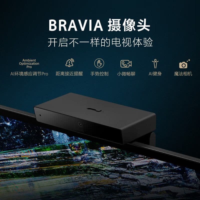 索尼(SONY)XR-77A95L 77英寸量子点OLED自发光智能电视 XR认知芯片 画谛系列图片