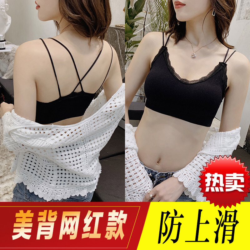 波迷娜(BOMINA)高中生无钢圈美背聚拢裹胸少女内衣美背吊带网红内衣女无钢圈裹胸抹胸学生高中少女聚拢性感文胸
