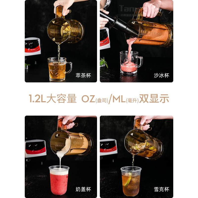 萃茶机奶茶店商用沙冰机纳丽雅(Naliya)全自动奶昔搅拌机榨汁机刨冰机 白色 冰沙杯