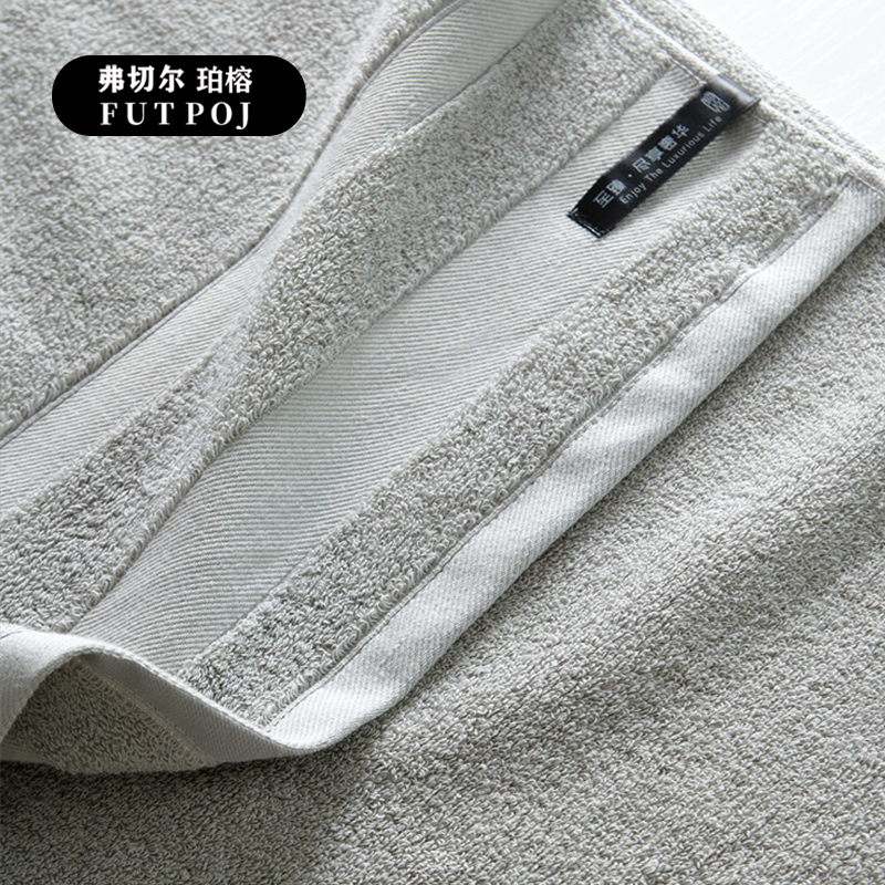 弗切尔珀榕 FBH0251448 莫兰迪毛巾 灰色高清大图