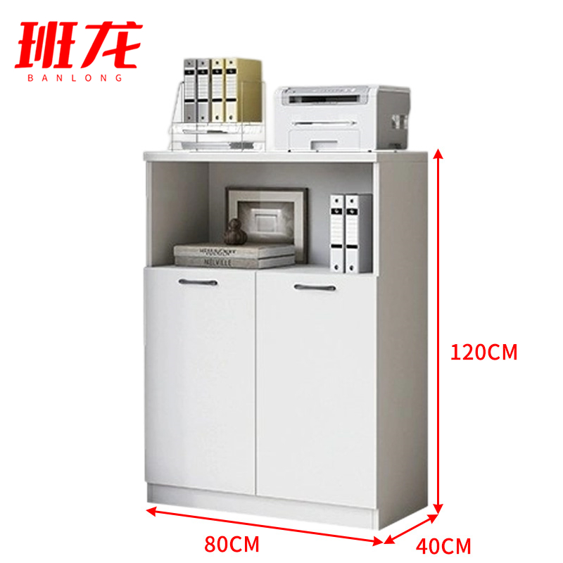 班龙文件柜矮柜80*40*120cm台高清大图