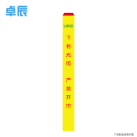 卓辰ZJ-212 警示隔离柱胶带1000*120mm 红白（单位：件）