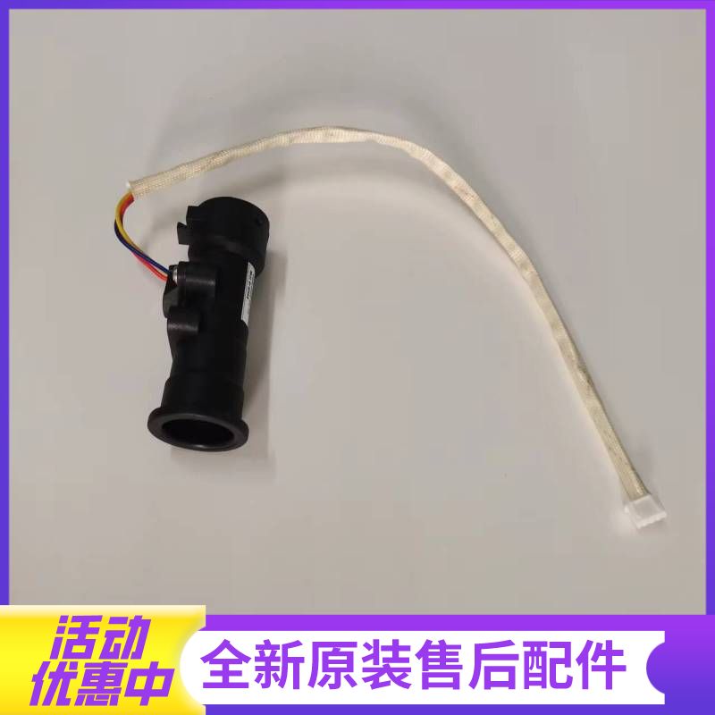 帮客材配法迪欧燃气热水器JSQ25-13CS(12T)水流量传感器高清大图