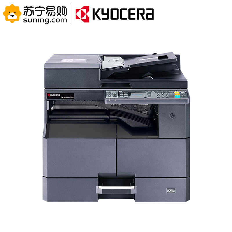 京瓷(kyocera) 2020 单纸盒 输稿器