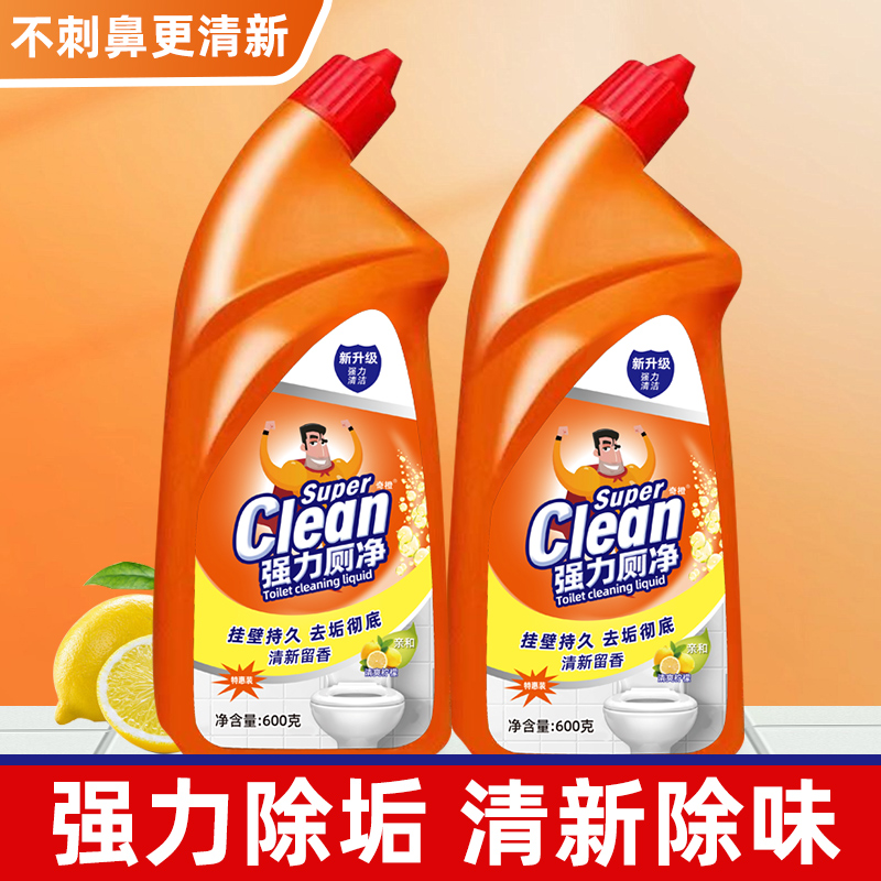 [强力除垢]洁厕灵马桶清洁剂厕所除臭清香洁厕液去黄除尿垢去异味高清大图