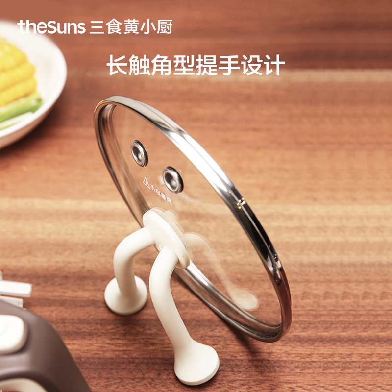 三食黄小厨 HG3 迷你电火锅 带蒸笼 奶白色 1L高清大图