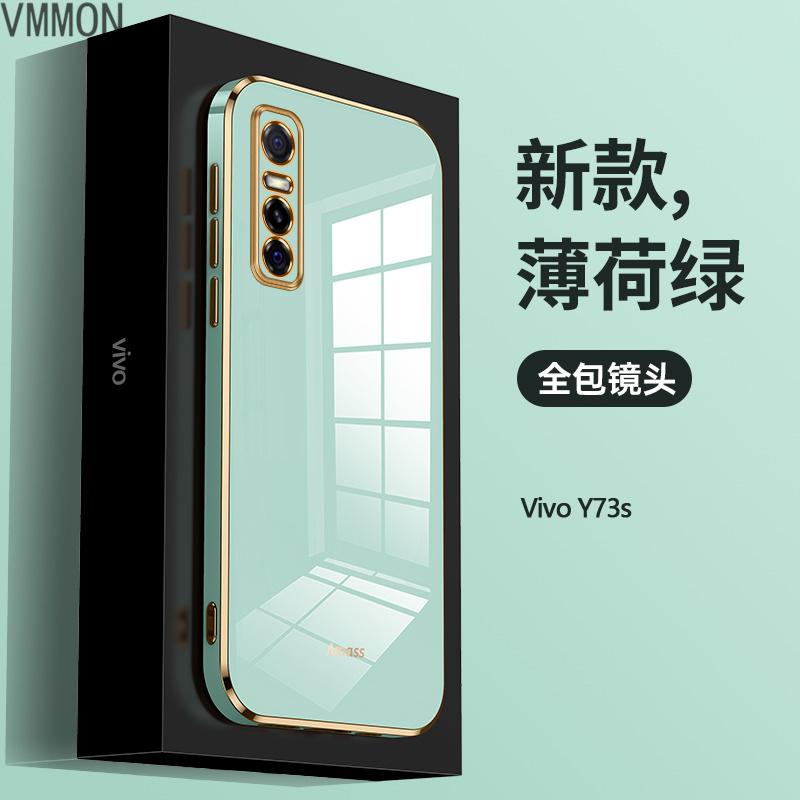 VMONNvivoy73s手机壳y73s女款电镀硅胶软壳VIVO Y30手机套新款情侣高级外壳s7e保护套y50超薄高清大图