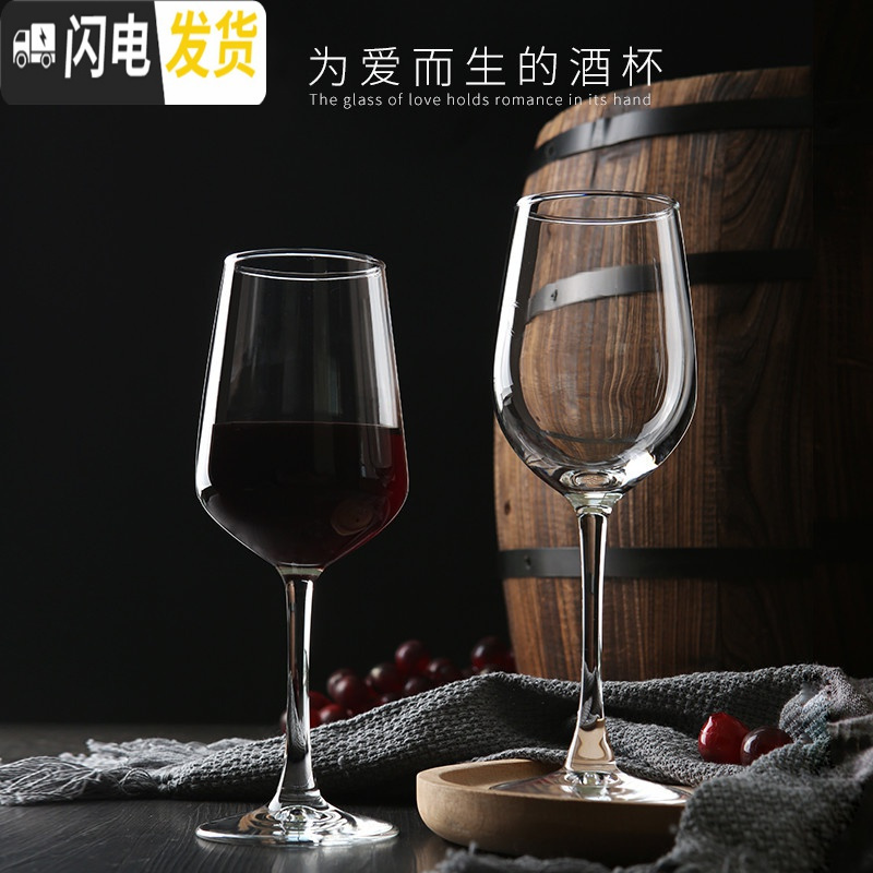 三维工匠欧式红酒杯套装家用2只一对高脚杯玻璃葡萄酒杯情侣醒酒器 至臻款2只+2杯红酒架高清大图