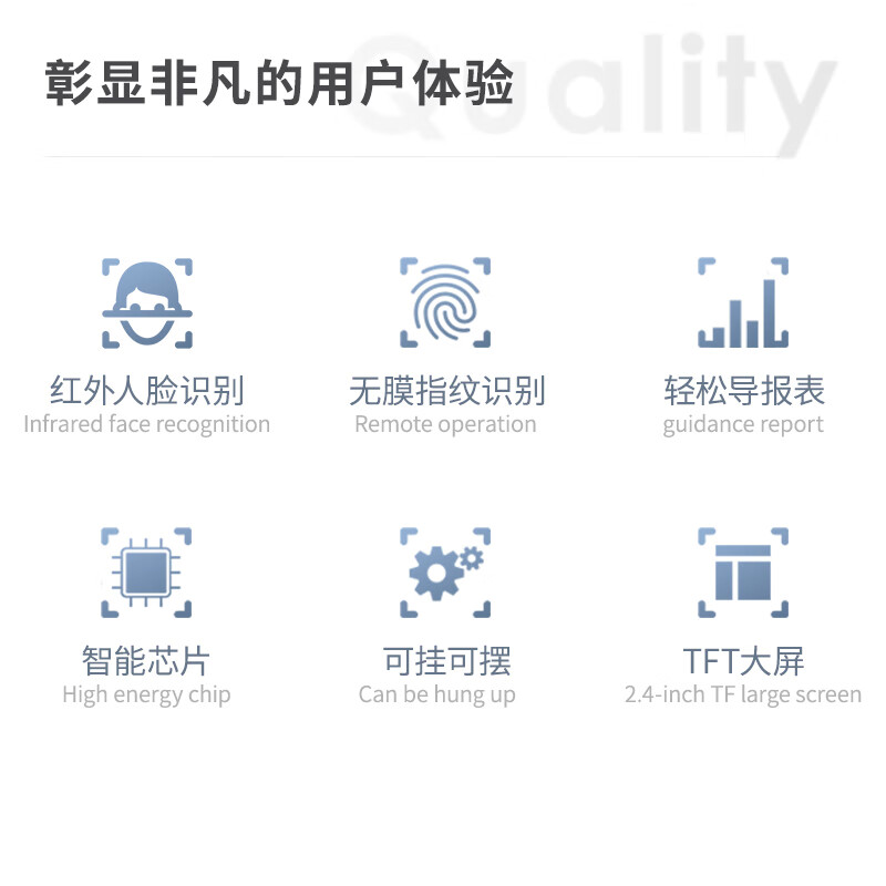 得力 13888S 指纹人脸考勤机 银灰色 台高清大图
