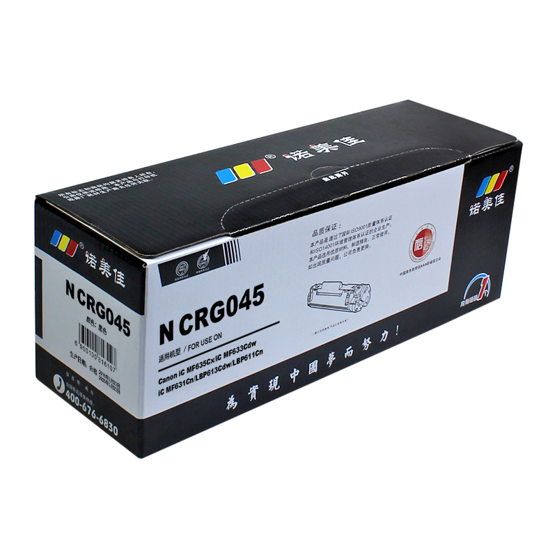 诺美佳CRG045硒鼓 适用佳能 iC MF635Cx/iC MF633Cdw/iC MF631Cn/LBP613Cdw高清大图