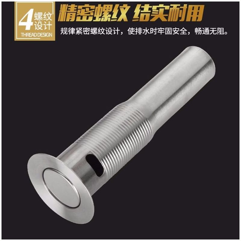 不锈钢面盆下水器配件通用型弹跳翻版式卫生间洗手脸盆池排水软管