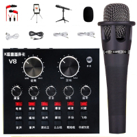 V8声卡套装手机喊麦快手变声器主播电容麦克风直播有线设备配有两个支架耳机充电线全民k歌神器唱歌专用话筒插头直径5 凯辛