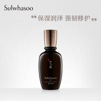 《苏宁专享》雪花秀男士本润乳液90ml 清爽嫩肤补水 修护肌肤 润泽保湿