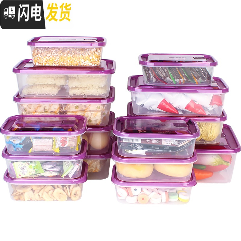 三维工匠保鲜盒套装塑料透明收纳盒耐热微波炉加热冰箱冷藏十五件套高清大图